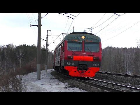 ЭД4М-0131 сообщением Богданович - Екатеринбург-Пасс. с приветливой бригадой