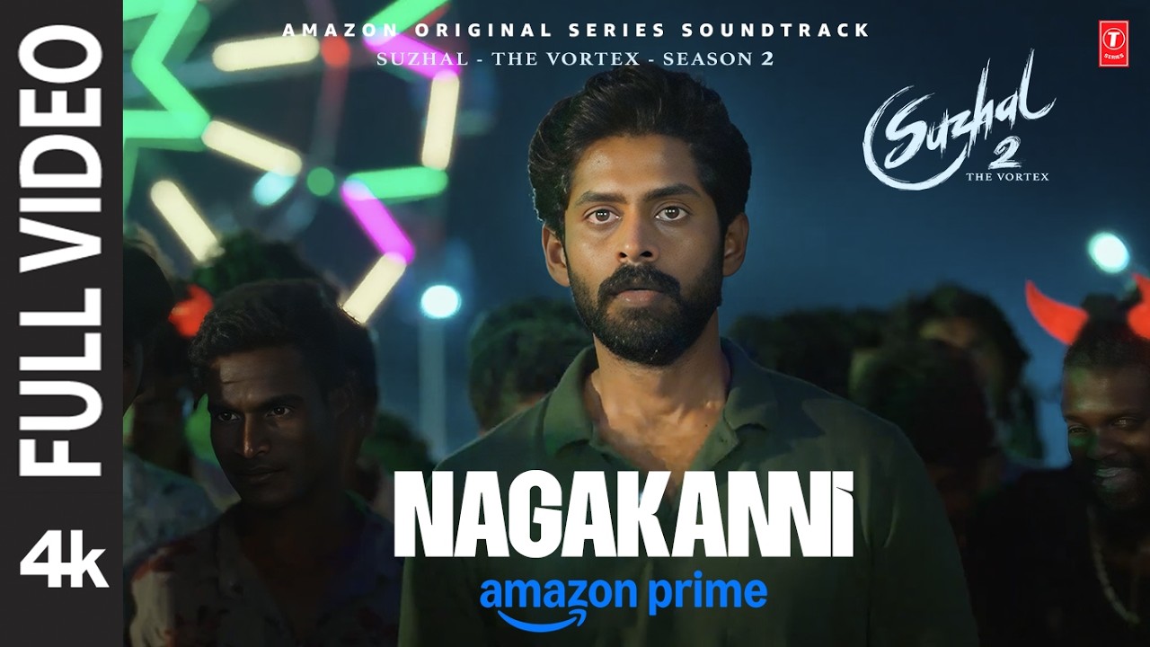 Full Video: Nagakanni | Suzhal - The Vortex 2 | Sam CS | Kathir & Aishwarya Rajesh