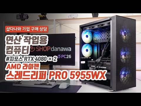 AMD  帮 PRO 5955WX ( )