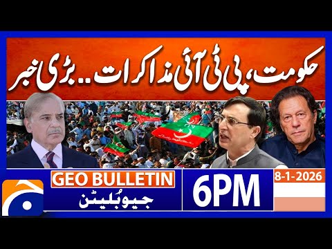 𝐆𝐨𝐯𝐞𝐫𝐧𝐦𝐞𝐧𝐭, 𝐏𝐓𝐈 𝐓𝐚𝐥𝐤𝐬...𝐁𝐢𝐠 𝐍𝐞𝐰𝐬 | Geo News 6 PM Geo Bulletin | 8th January 2025