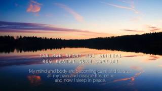 Mantra to Calm Mind | Tan Man Shaant |  Soothing Calming Relaxing Meditation Music