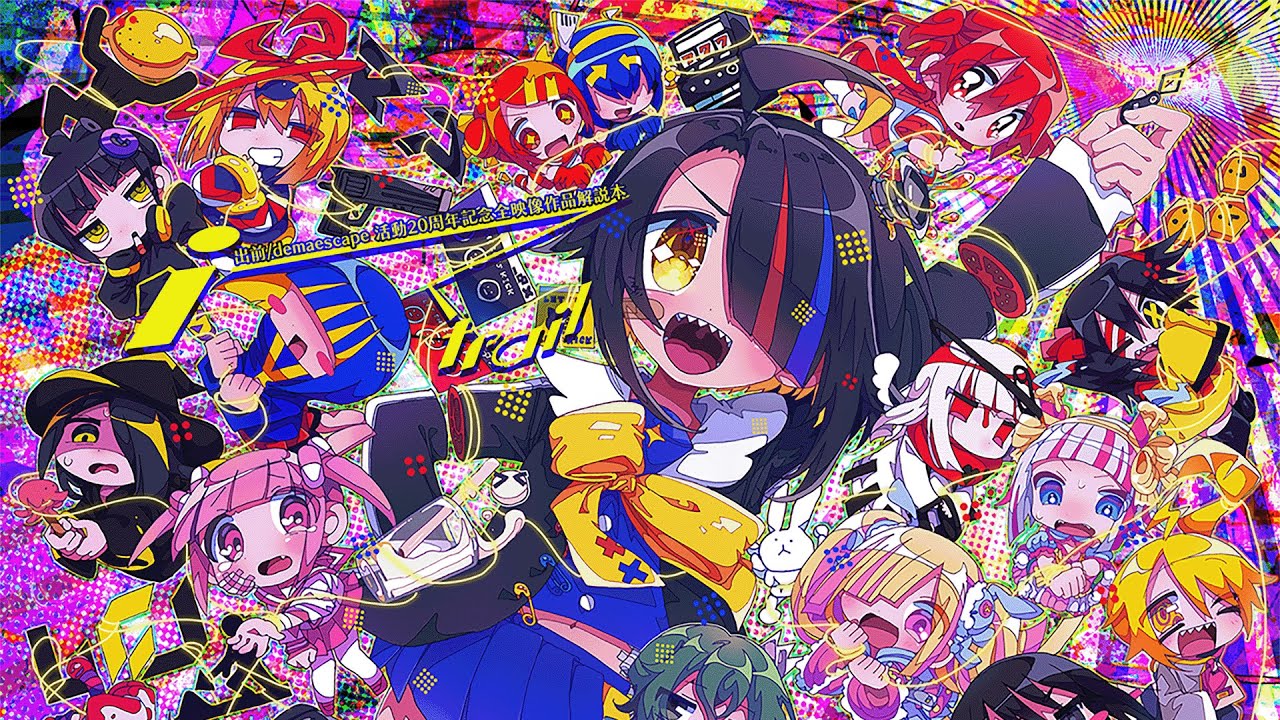 出前/demaescape活動20周年記念全映像作品解説本『i-trail』