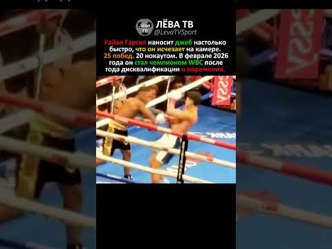 УДАР КОТОРОГО НЕ ВИДЯТ