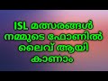 ISL live tv app  malayalam /isl kerala blasters
