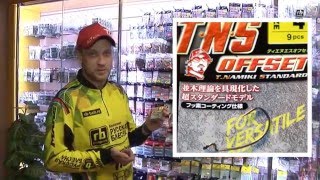 Крючок офсетный hayabusa ff307 tns 1 тефлон 8 шт