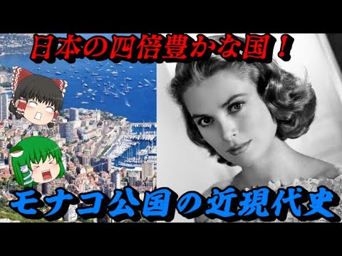 モナコの地図。両国間の陸の国境が見えています。