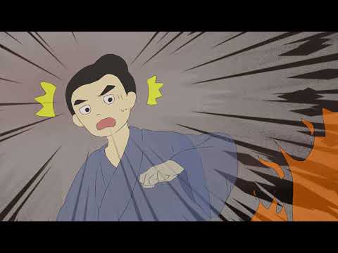 日本文化学科 あにのおおたばこ（The Big Brother, Big Smoke）