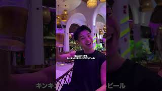 ダナンで海を眺めながら何もしない時間を過ごすならここ🏝️