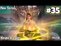 Heaven Betrayed A Sword Cultivator Who Risked His Life To Save His Beloved Supreme Martial Ep 37