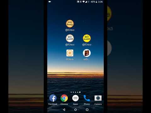සරල සිංහල ත්‍රිපිටකය Video