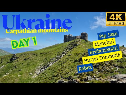 Hiking in Ukraine | Day1 | Carpathian mountains | Chornohora ridge | 4K