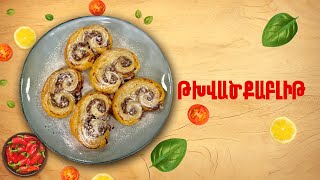 Ի՞նչ եփել այսօր - Թխվածքաբլիթ