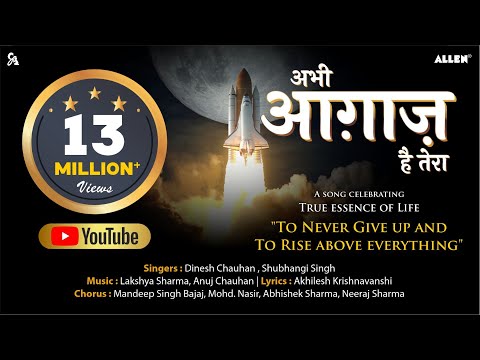 Aagaaz | Motivational Song | Hindi Song