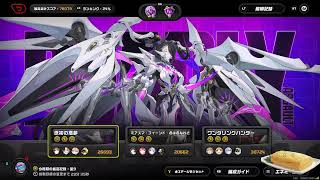 ZZZ　危局R8/01/02