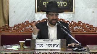 הרב מאיר אליהו | פרשת תרומה | מוסאיוף - ה'תש"פ (הרב מאיר אליהו) - התמונה מוצגת ישירות מתוך אתר האינטרנט יוטיוב. זכויות היוצרים בתמונה שייכות ליוצרה. קישור קרדיט למקור התוכן נמצא בתוך דף הסרטון