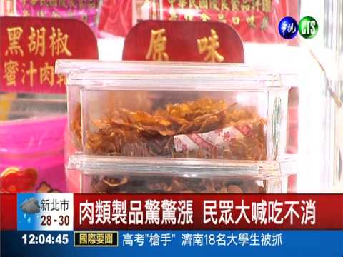 豬肉價格漲15.8% 創68個月新高