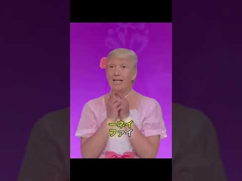 Drake-Chan, KSI-Chan, Trump-Chan: Nani ga suki #viralshorts #rubychan #memes #ksi #ishowspeedmemes