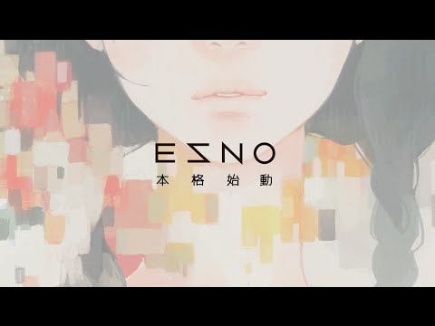 ESNO 2nd Album 