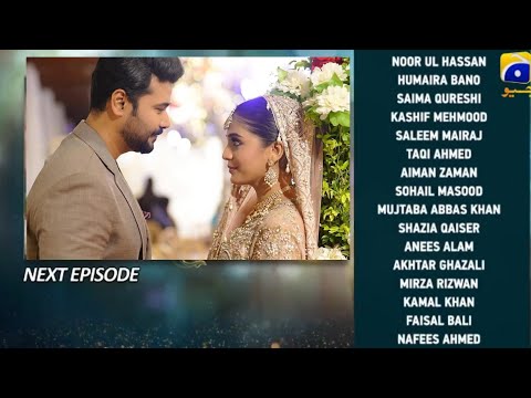 Rimsha or Afnaan ki shadi | Baylagaam |Episode 29 | Teaser | Promo |