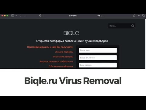 Biqle Ruj