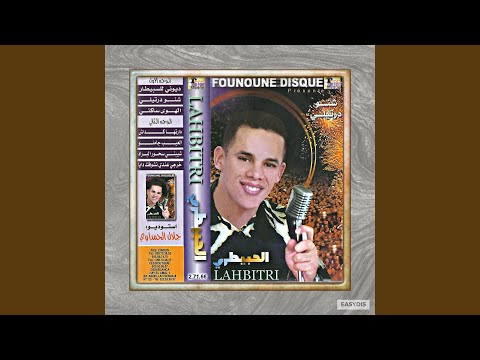 Alhwa Sakeni / الهوى ساكني