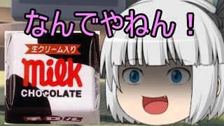 【ゆっくり3分間茶番】　妖夢のCM撮影会！！