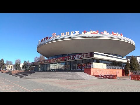 Первый в Беларуси цирковой фестиваль на манеже пройдет в Гомеле видео