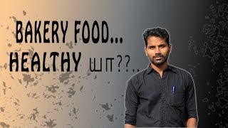 preview picture of video 'Uyirunavu | உயிர்-உணவு | Jayakumar's Nature Food life Style | #Dharmapuri'