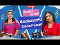 Kodava Song ಕೊಡವಾಟ್ ರ ಕೊಂಬ್ ಕೂತ್ ️Mukkatira Mouni Nanaiah Battiy
