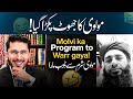 Sunni Molvi Ko Hassan Allahyari Ny Phasa Lia Bongi Pakari Gai Molvi Ki Shia Vs Sunni Islam