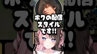 絶対に治らないたかちゃんの弱点に爆笑するひなーのw【橘ひなの/ぶいすぽ/切り抜き】#shorts #ぶいすぽ #切り抜き #ぶいすぽ切り抜き #橘ひなの