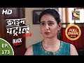 Crime Patrol Satark Season 2 - Sandeh - Ep 173 - Full Episode - 12th March, 2020