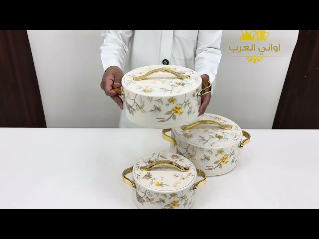 طقم حافظات الفخامة للتقديم بيج