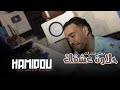 Cheb Hamidou - Hlawet 3ach9k Min Ndabzek - حلاوة عشقك مين ندابزك (ft Housseyn Bengrnna)