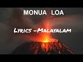 MOUNA LOA -   Lyrics (malayalam ) | Vedan