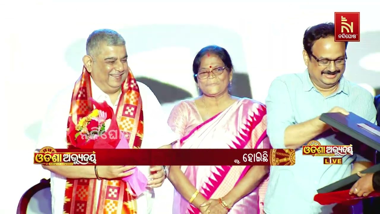 ଓଡ଼ିଶା ଅଭ୍ୟୁଦୟ କନକ୍ଲେଭ ୨୦୨୬ର ଅତିଥିଙ୍କୁ ରାଜ୍ୟସଭା ସା?