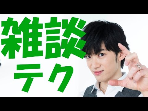 テクニック - 定義