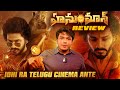 HanuMan Review