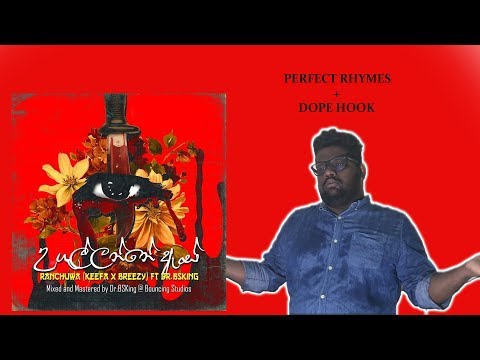 Ugullanne As "උගුල්ලන්නේ ඇස්" - Ranchuwa (Keefa x Breezy) ft. Dr.BSKing - Lunatic Reactions