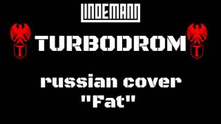Fat (Russian Vocal Cover by TURBODROM)