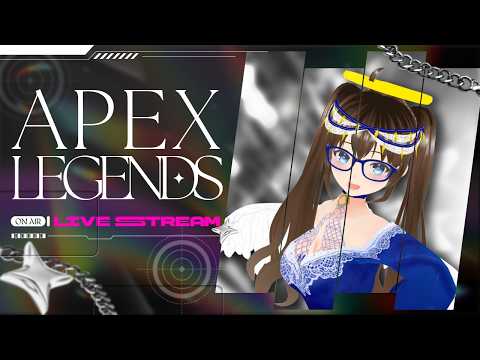 【通話配信】お友達とわいわいエペリハビリ!ランクをする日🎮|APEX