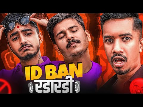 Pavan Jadhav Akya Bansode: Insta Ban Lafda? | RJ Soham | Marathi Roast