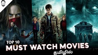 Top 10 Must Watch Hollywood Movies in Tamil Dubbed