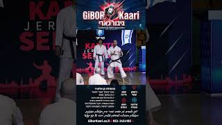 שאגת הארי - Shotokan karate by Gibor Kaari israel -  Ben Elharar sensei & Hirata sensei 2026 (הרב יוסף צבי בן פורת) - התמונה מוצגת ישירות מתוך אתר האינטרנט יוטיוב. זכויות היוצרים בתמונה שייכות ליוצרה. קישור קרדיט למקור התוכן נמצא בתוך דף הסרטון