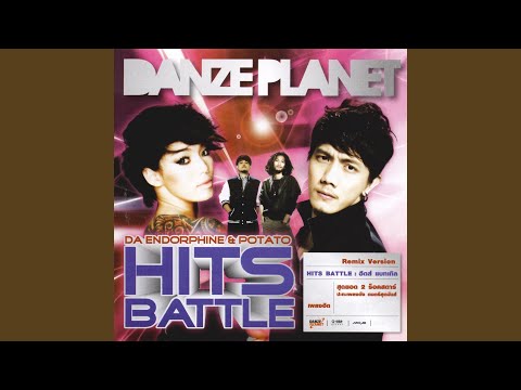 ไม่ขอก็จะให้