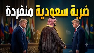 ماذا فى حقيبة ولى العهد السعودى وأسرار الجيش السعودي؟؟