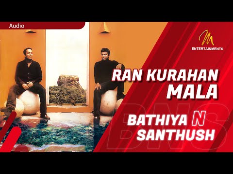 Ran Kurahan Mala | Bathiya & Santhush | Official Audio | Sinhala Songs | Sinhala Sindu | 🇱🇰