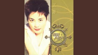 矜持
