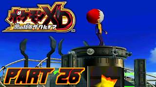 【ポケモンXD 闇の疾風ダーク・ルギア】何を見せられているんだ？ Part26【ゲーム実況】
