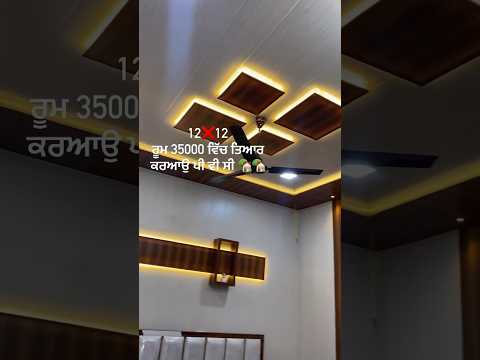 Sukh pvc 9914173685 @pvcel2923 #moga #india #work #bts #shorts #pubgmobile #jesus #tiktok